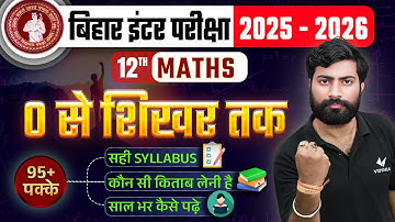 Bihar Board Class 12 Math Syllabus 2025 | Complete Guide for 2025-26 Exam