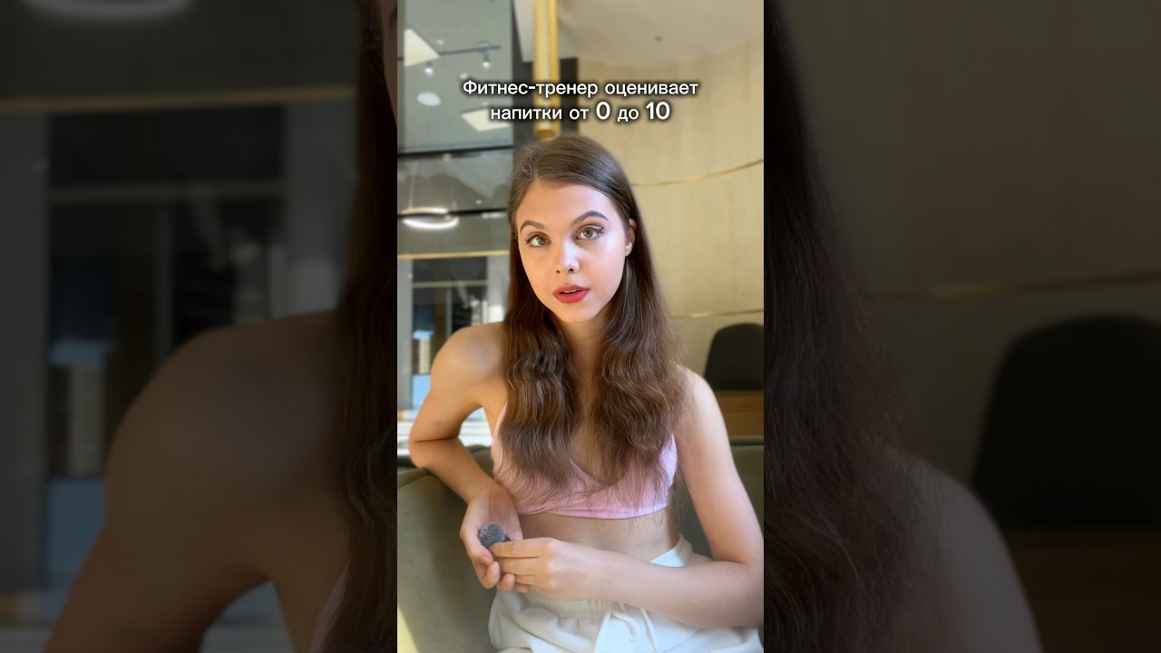 КАКОЙ НАПИТОК ВЫБЕРЕШЬ? 🧐