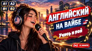 Download Lagu Learn English with a rhythm for beginners.