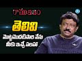 Rgv about intelligence  ramuism 2nd dose  rgv  ram gopal varma  ramuism