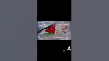 #عبدالباقي_سرور #تلاوه_خاشعه #رب_اجعل_هذا_البلد_آمناً #الاردن #قطر #القران_الكريم #اكسبلور #تلاوات