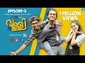 Valli | Web Series | Episode 2 ft Sudhin | Mallucassy ( Parvathy ) | Varun CP | Popcorn Stories