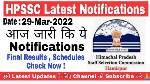 HPSSC ने जरी की आज ये Notifications | Results, Answer keys,Schedules etc. Check Now !