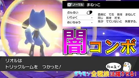 تحميل 色ちがいシルヴァディの強さはダブルバトルで発揮される