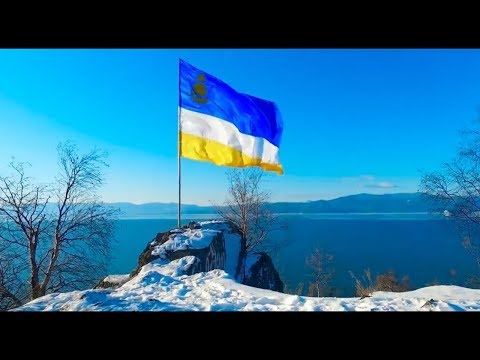 Буриад Улсын төрийн