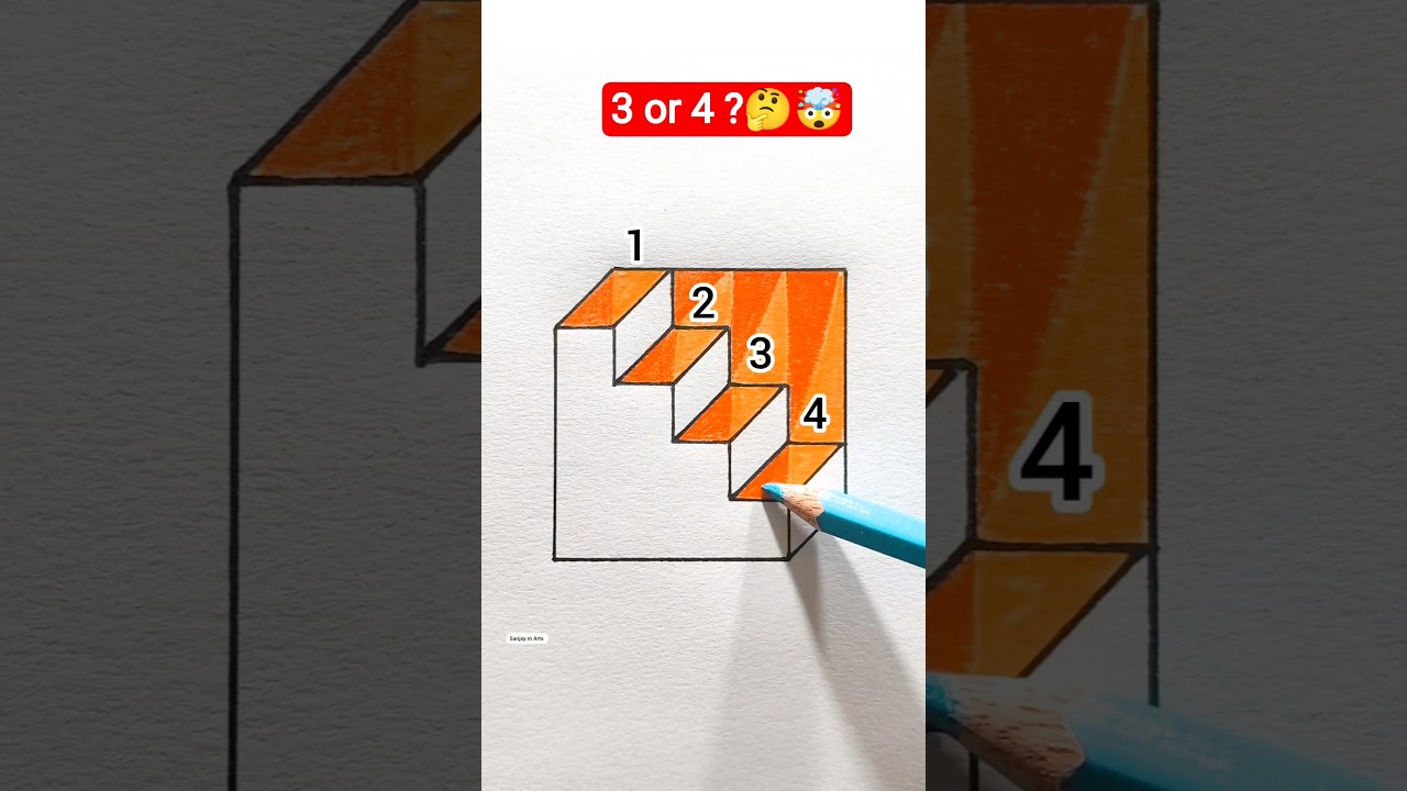 Сколько ступенек? 