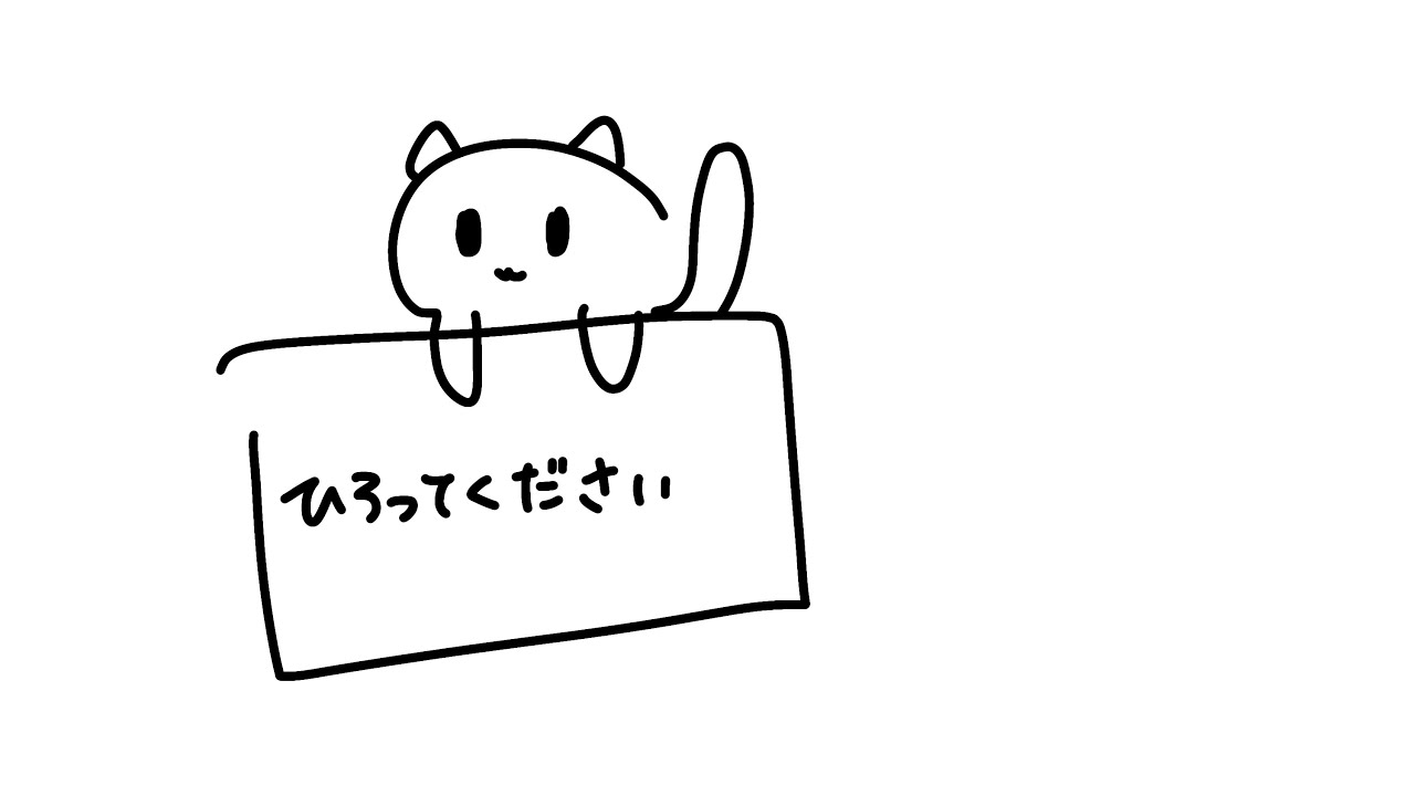うゆ - YouTube
