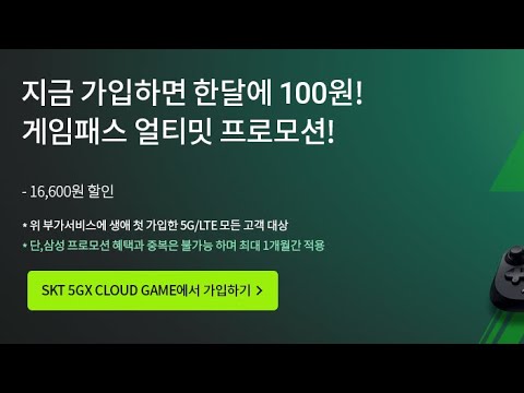 아이패드로 XBOX 게임패스 클라우드 게이밍 즐기기 대작전 