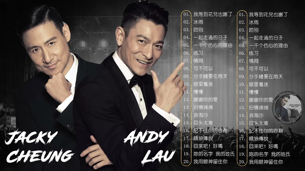 張學友 Jacky Cheung - 劉德華,Andy Lau  張學友 經典情歌20首 张学友系列 - 中文金曲抒情精選