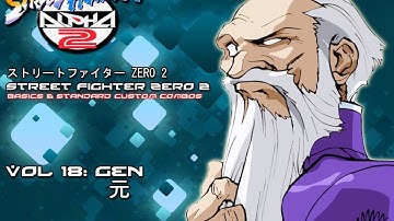 Street Fighter Alpha 2 - Gen Custom Combos - ストリートファイター ZERO 2