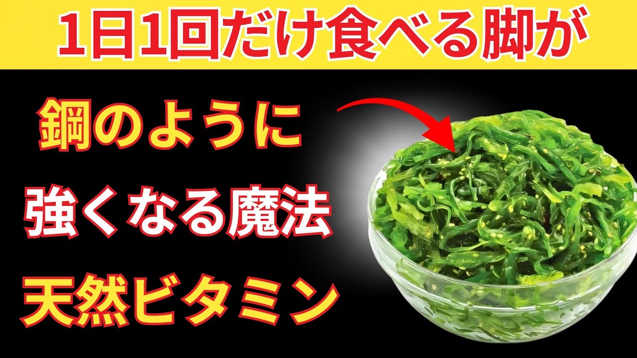 高齢者向け：老年期にたった一つの栄養食品で筋肉を取り戻し、サルコペニアに打ち勝つ｜シニアの健康
