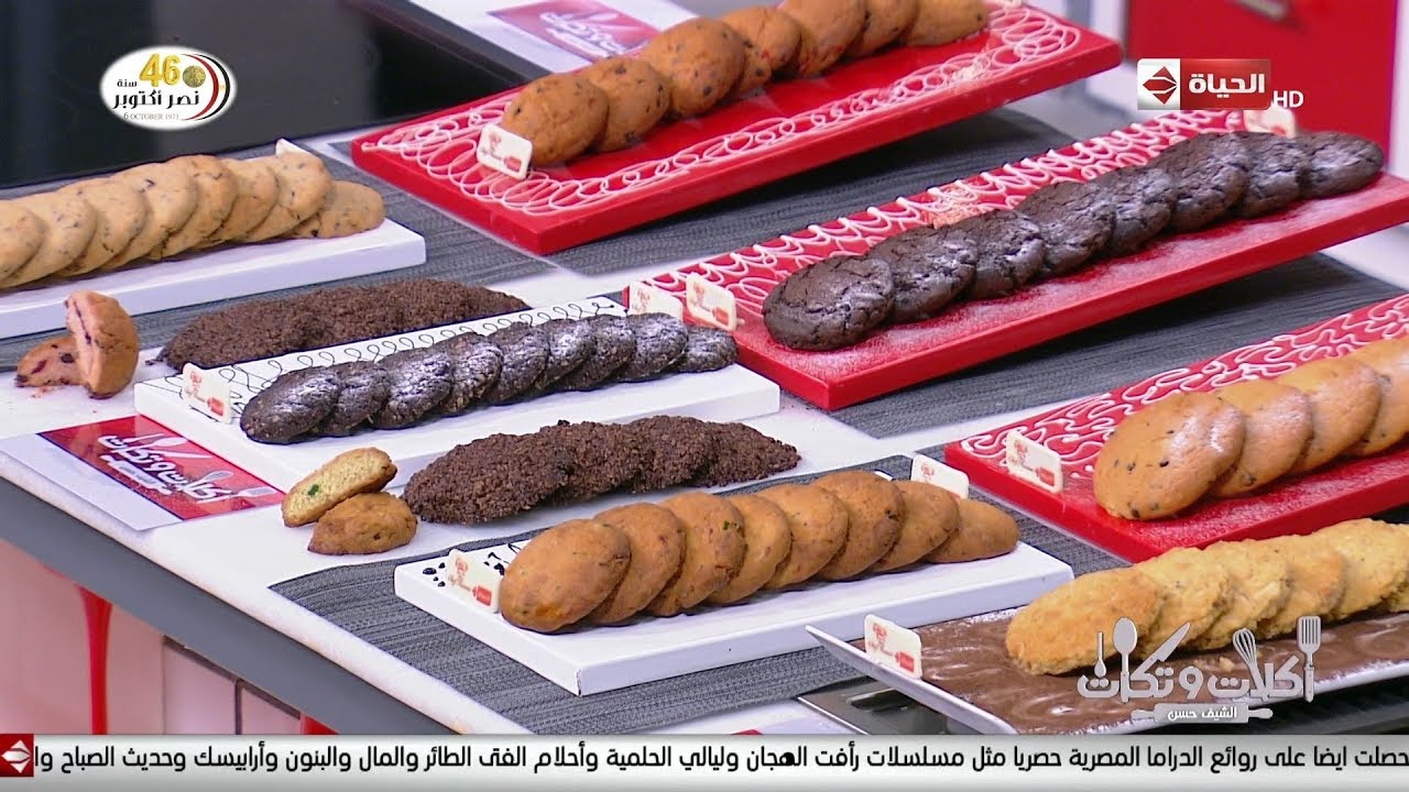 أكلات وتكات - حلقة الجمعة مع 