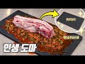 진심으로 미친 도마입니다. 스시장인과 전세계 셰프들이 사용하는 압도적인 성능 인생급! 파커아사히 도마
