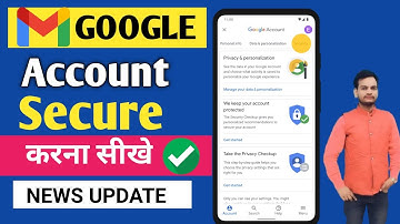new gmail setting | google account secure kaise kare | Gmail ko secure kaise kare 