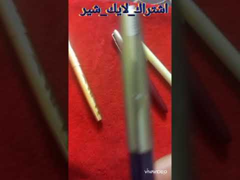 اقلام باركر قديمة