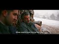 THE WILD PEAR TREE - Official trailer