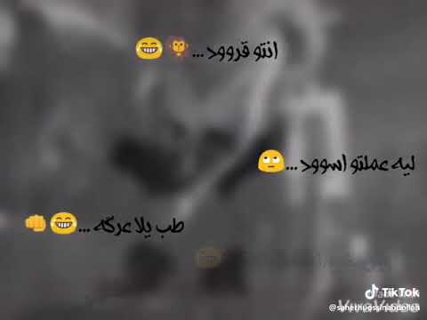 انتم ورود ليه عملت اسود