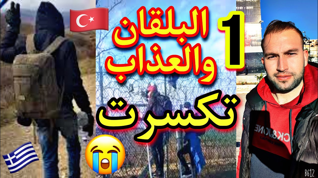 ستغلوني كلاولي دراهمي طحت من شباك تكسرت صرى لصرالي 🥹(الجزء1)