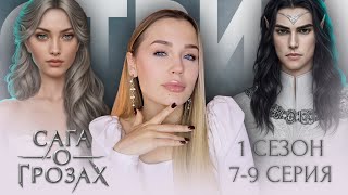 :    // 1  7-9  //   ?   ? 