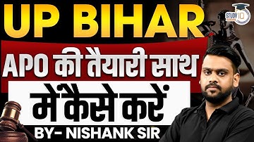How to Prepare for UP & Bihar APO Together | Strategy & Tips by Nishank Sir | StudyIQ Judiciary