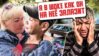 картинка: Я В ШОКЕ / КАК ОН НА НЕЕ ЗАЛАЗИТ