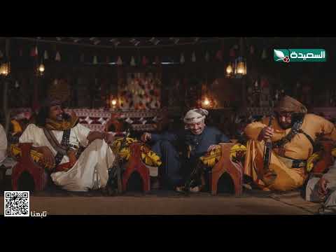 كيف رقص شاهين أمام الشيخ #دروب_المرجلة