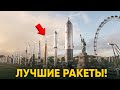 Лучшая Ракета в истории - Falcon 9, Союз или Long March?