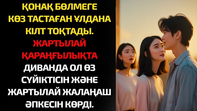 Тамбовтағы жыныстық массаж