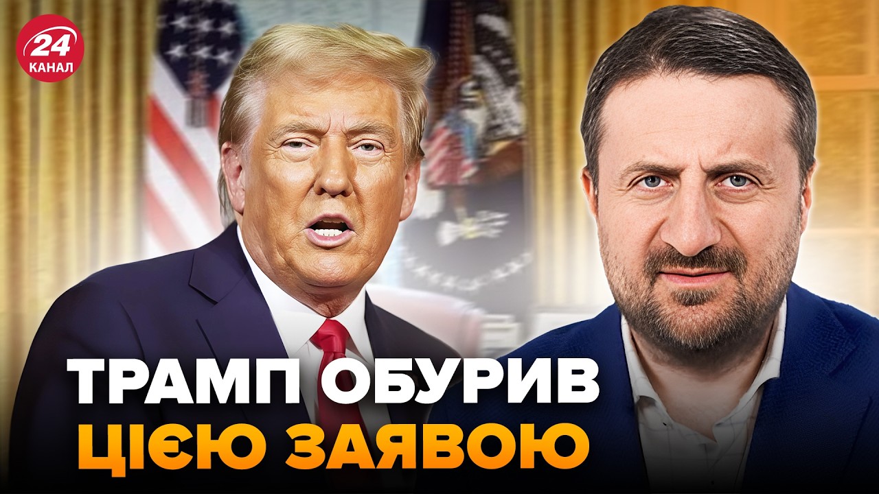 ⚡️Трамп ОТВЕТИЛ Путину по Ирану. РФ поймали в войне против США. Реакция УДИВИЛА ВСЕХ. ЗАГОРОДНИЙ