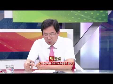 사잇돌대출자격