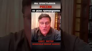 Почему этого не понимает Украина? Жёсткая правда Америки до последного украинца