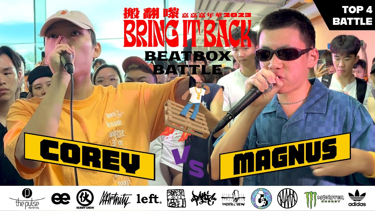 COREY vs MAGNUS | 2023 Bring It Back Beatbox Battle | Solo Top 4 Battle