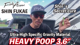 Fish Arrow HEAVY POOP 3色セット