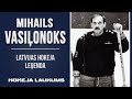 Latvijas hokeja leģenda Mihails Vasiļonoks!