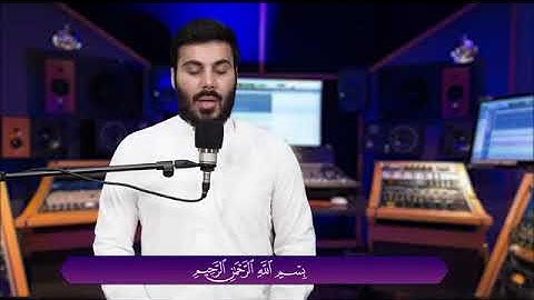 سورة الكهف بصوت القاريء العراقي نور الدين سليم