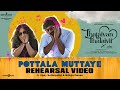 Pottala Muttaye Rehearsal Video Vijay Sethupathi Nithya Menen Pandiraaj Santhosh Narayanan Pottala Muttaye Rehearsal Video Vijay Sethupathi Nithya Menen Pandiraaj Santhosh Narayanan