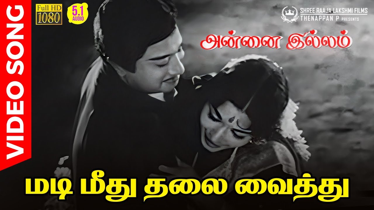 Madi Meethu Thalai Vaithu  HD Video Song 51  Sivaji Ganesan  TMS  P Susheela  KVM  Kannadasan
