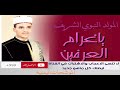 طه احمد نور الكون جمالة اسامة الامير 