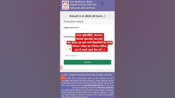 Magadha University UG 1st Semester Result 2025 Out - MU UG Sem 1 Result 2024-28 #result
