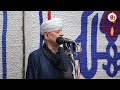 الشيخ ياسين التهامي وبين الضلوع حفلة الشيخ محمد فرج الليلة الاولي اسوان2023 1