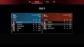 PS5 Apex Legend 30 KILLS 5.6K DAMAGE IN TDM MODE