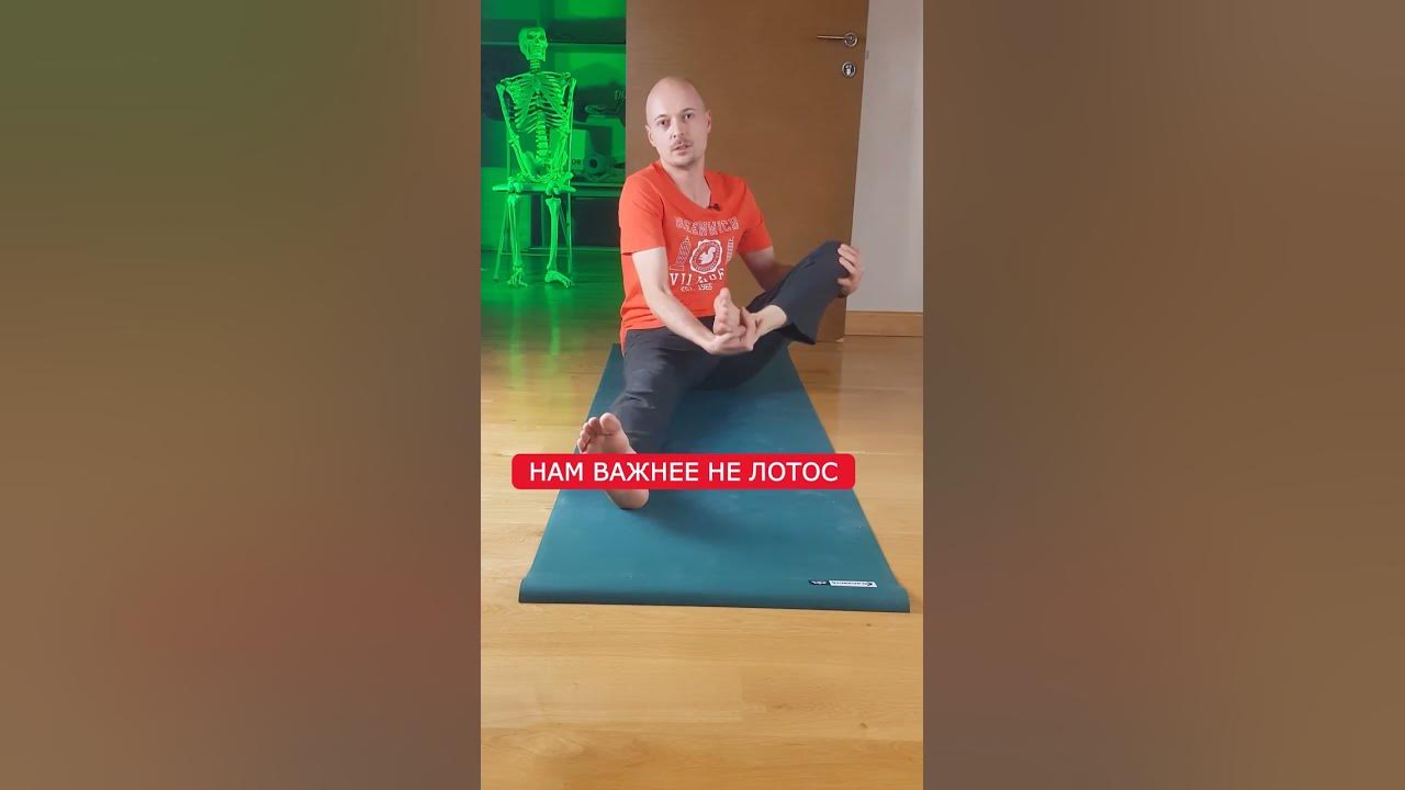 Павел Барсуков йога суставы