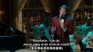 Download Lagu Enchanted  - So Close (Multilanguage) MP3