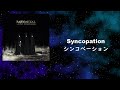 BABYMETAL - Syncopation シンコペーション [日本語歌詞 Lyrics Captions Subtitles Romaji English]