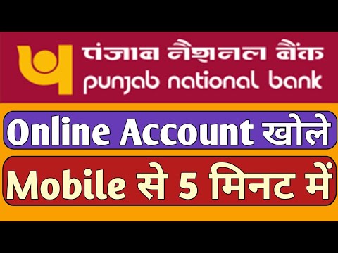 Punjab National Bank online Account opening | PNB me Khata kaise khole | Humsafar Tech