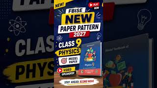FBISE Class 9 Physics New Paper Pattern 2027 is here!Model Paper video uploaded | Prepare smartly