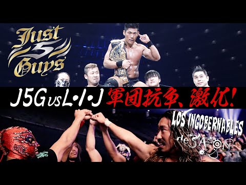 新日本プロレス 新日本プロレス】NEW JAPAN ROAD 〜Road to STRONG