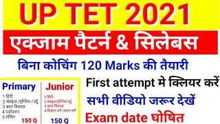 UP TET syllabus 2021 | Primary Level // syllabus up tet 2021 in hindi