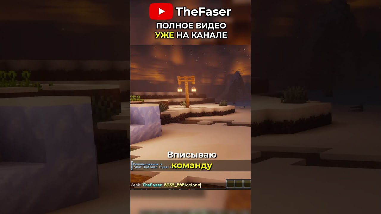 Целый год писал плагин FlectonePulse 