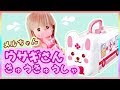 メルちゃん ウサギさん救急車（きゅうきゅうしゃ）ドクターセット 病院ごっこ お医者さんごっこ / Mell-chan medical play rabbit ambulance doctor kit